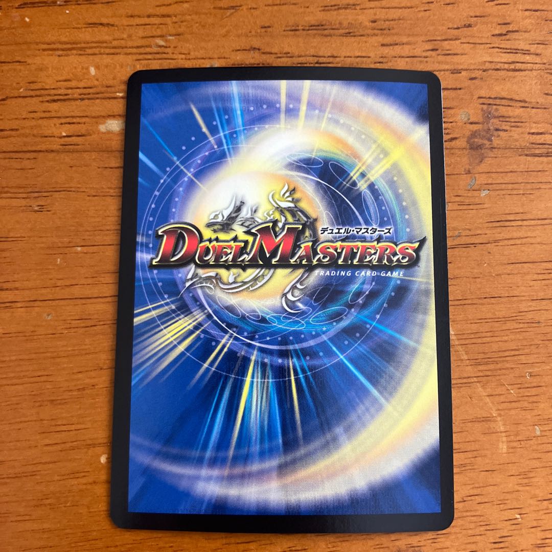 ∞Eternal Dragon Gemm Emperor KGM KM1/KM3