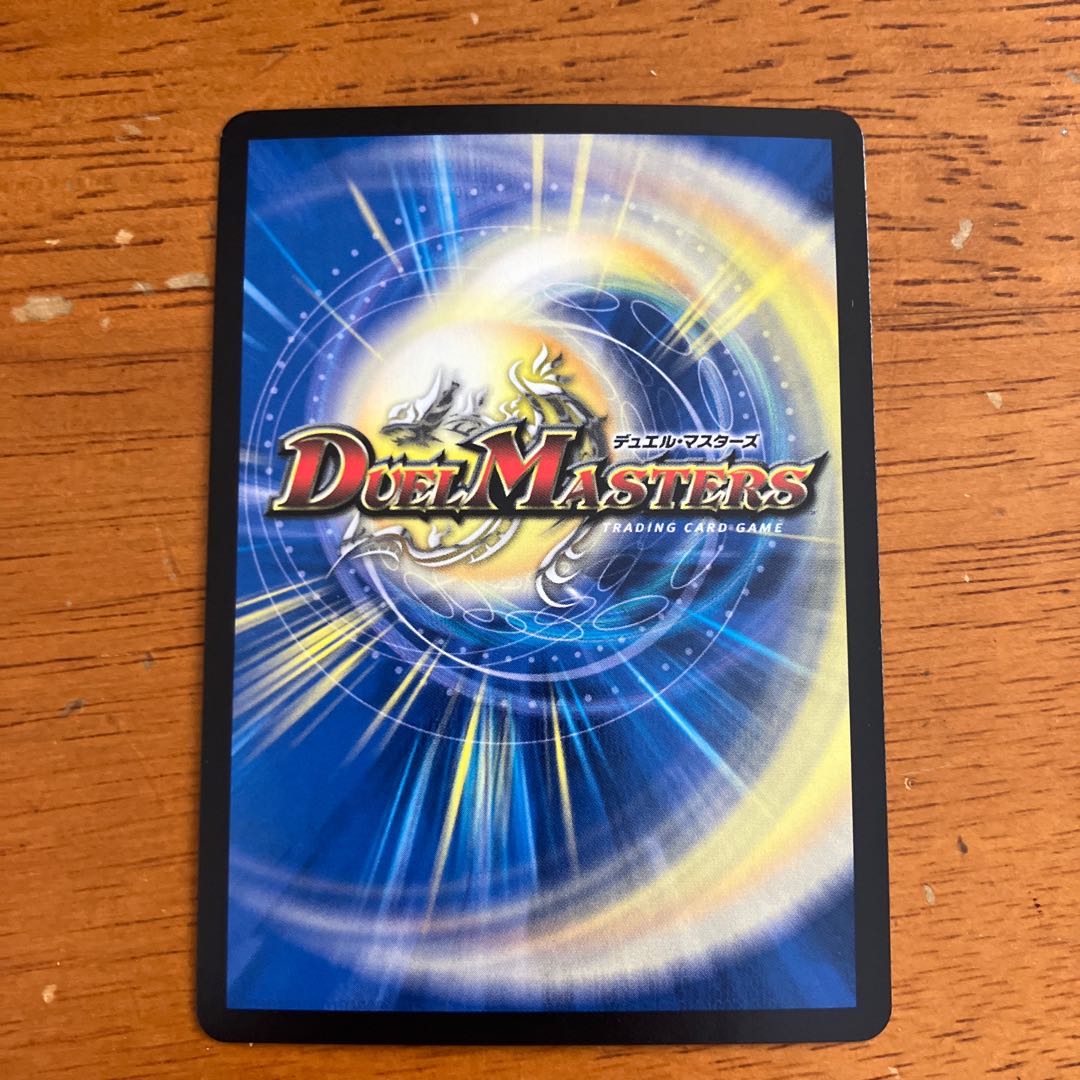 Ryuki Brachio SR S5/S11