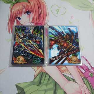 デュエマ公式スリーブ 未使用52枚①