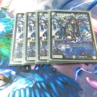 奈落の葬儀者デス　シュテロン