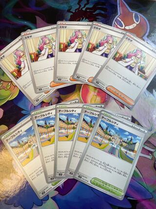 Mimosa U 077/078 Table City U 078/078