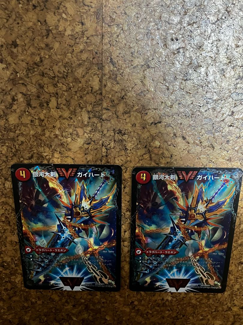 Ginga Greatsword Guy Hart｜Hot Blood Star Dragon Guy Ginga SE VV1a/VV1｜VVV1b(secret)1/VV1