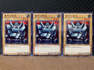 【ぽぽたん】遊戯王 9200 岩石の巨兵 3枚 ノーマル