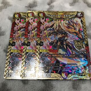 アルカディアス・モモキング KGM KM1/KM3