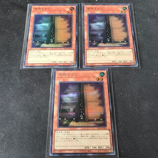 Maxx "C" Secret Rare JP004 Ultra 3 copies, beautiful. 3枚