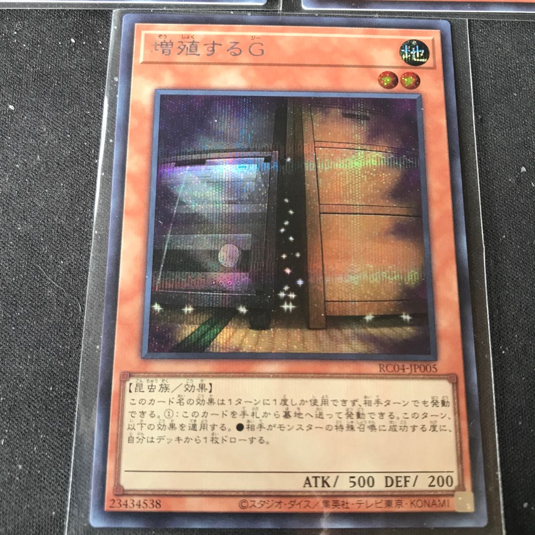 Maxx "C" Secret Rare JP004 Ultra 3 copies, beautiful. 3枚