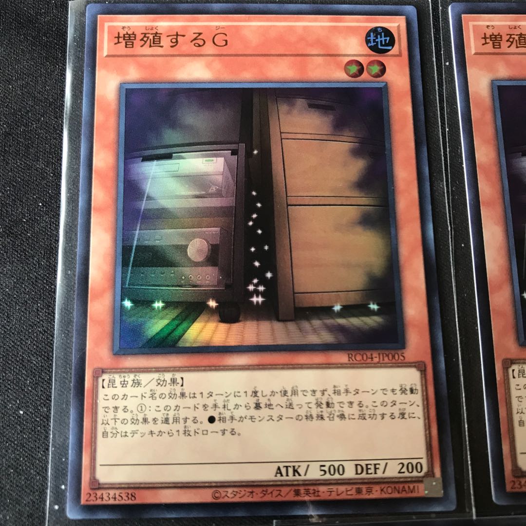Maxx "C" Secret Rare JP004 Ultra 3 copies, beautiful. 3枚