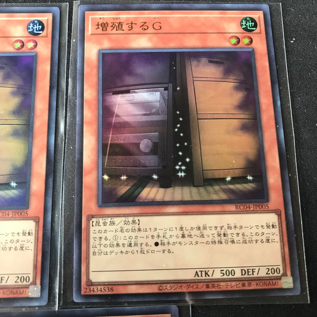 Maxx "C" Secret Rare JP004 Ultra 3 copies, beautiful. 3枚