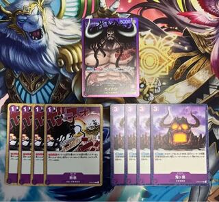 Purple Kaidu Leader Oniga Island 4 sheets Holobreath Hot Breath 4 sheets