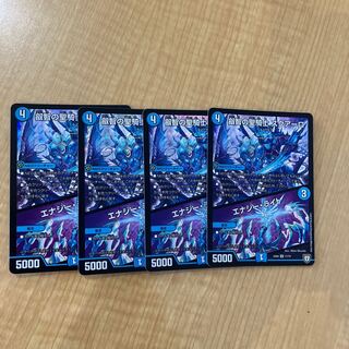 Holy Knight of Wisdom Squalo｜Energy Stream SR 71/75