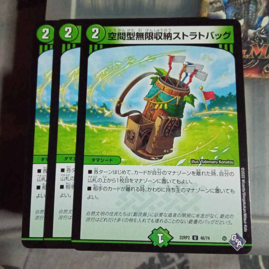 Set Discount Spatial Infinite Storage Strat Bag U 48/74 Set of 3