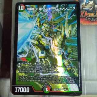 Set Discount The Summit of "Requiem" Beethoven Solemnis SR S13/S15