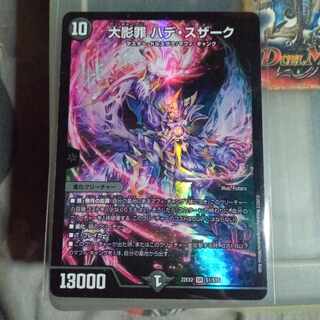 Set Discount Ookage Crime Hade Suzaku SR S1/S15