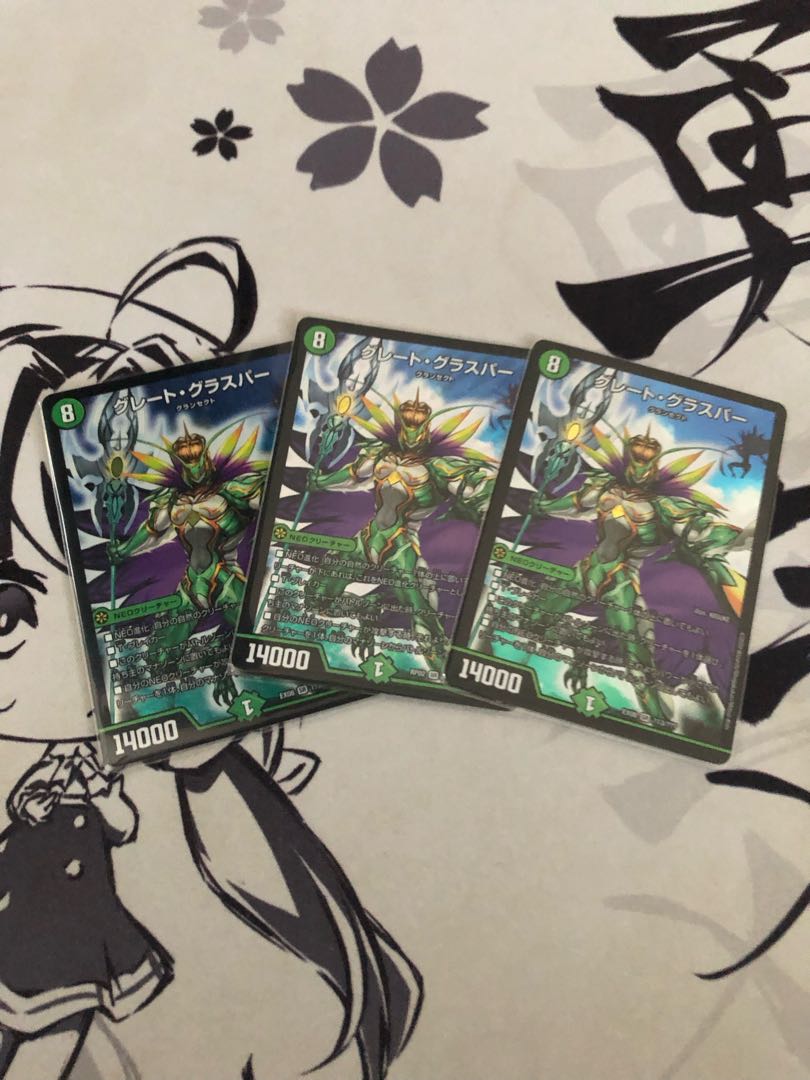 Great Glasper SR 113/?