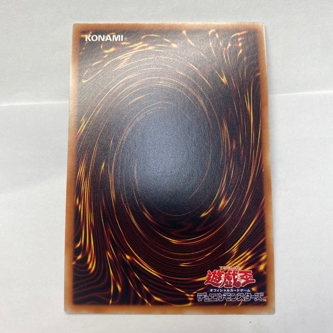 閃刀姫-ロゼ 20thシークレットレア JP020【期間限定値下げ中】