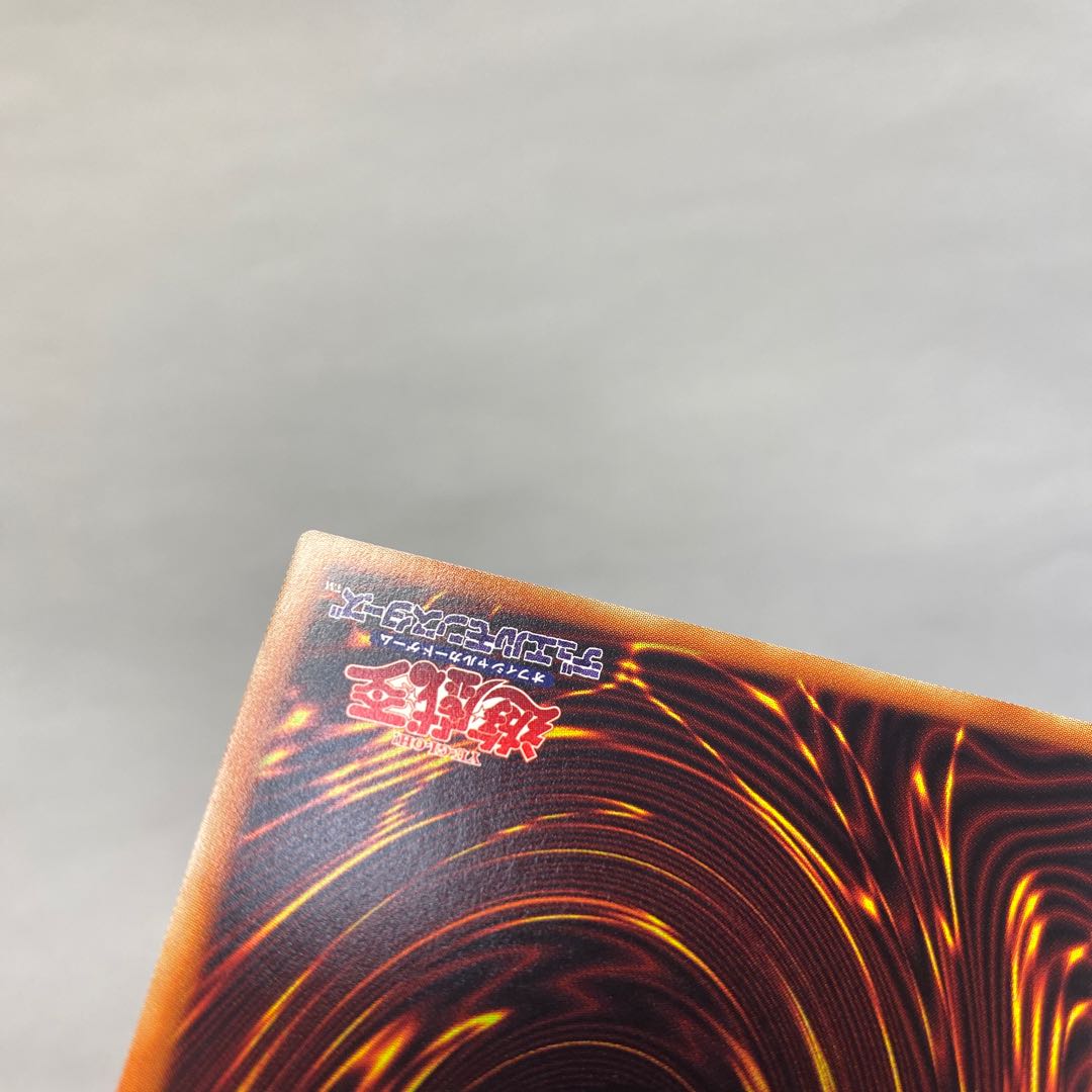 Dragon Master Knight Prismatic Secret Rare JPS01 [price reduced for a limited time].