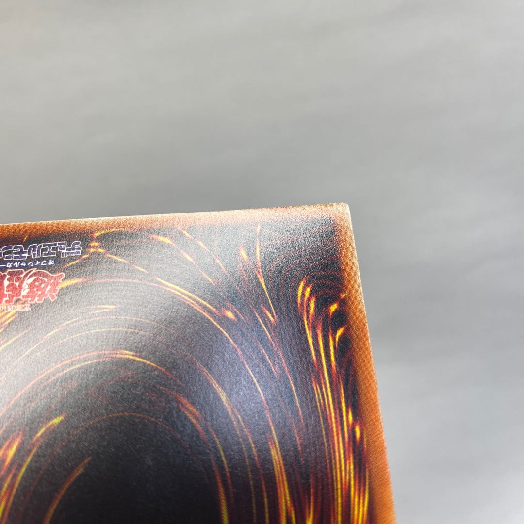 Dragon Master Knight Prismatic Secret Rare JPS01 [price reduced for a limited time].