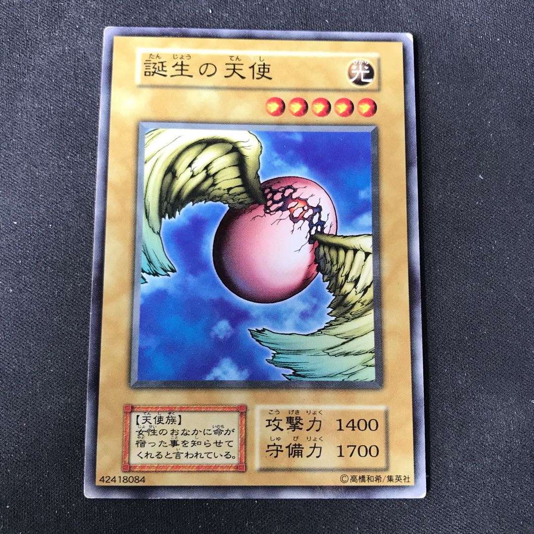 Angel of Birth Life Early Normal