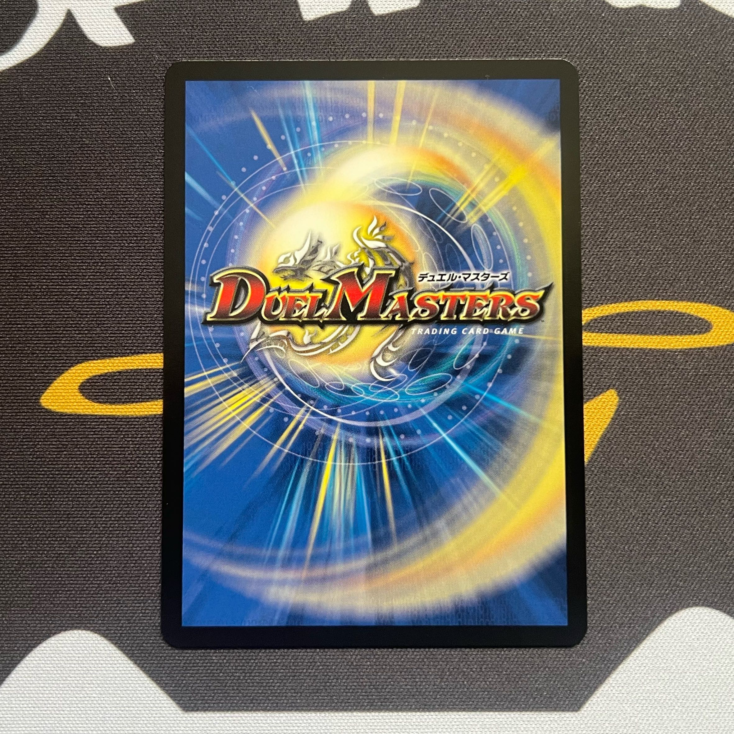 Forbidden Roaring Speed Black Xorn SR H5A/H12