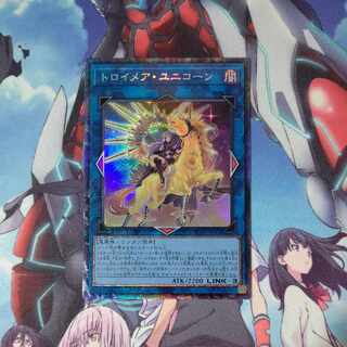 Knightmare Unicorn Collector's Rare JP044