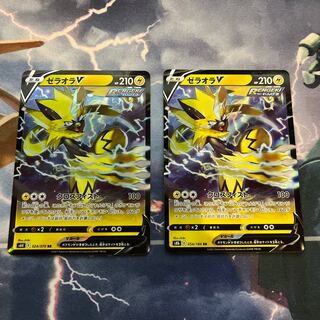 ZeraoraV RR 054/184 RENGEKI