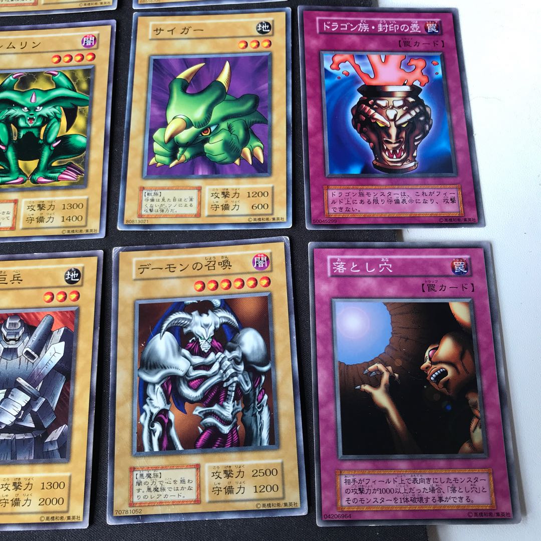 遊戯王　古の主力☆初期カード　２５周年記念　　27枚