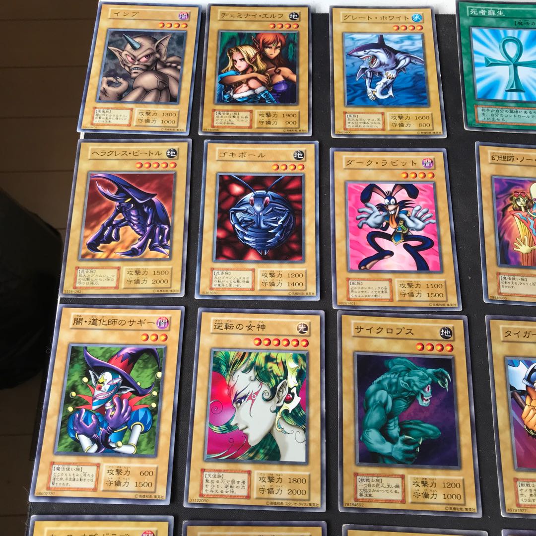 遊戯王　古の主力☆初期カード　２５周年記念　　27枚