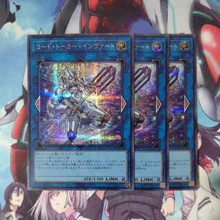 Code Talker Inverted Secret Rare JP046 Set of 3