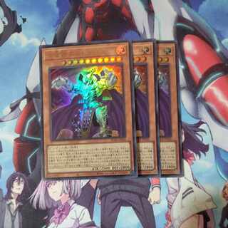 Eldlich the Golden Lord Ultra Rare JP020 Set of 3