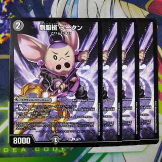 Uniform spear Bhutan U 36/75