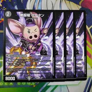 Uniform spear Bhutan U 36/75