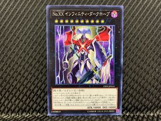 YU-GI-OH No.XXInfinity Dark Hope Normal