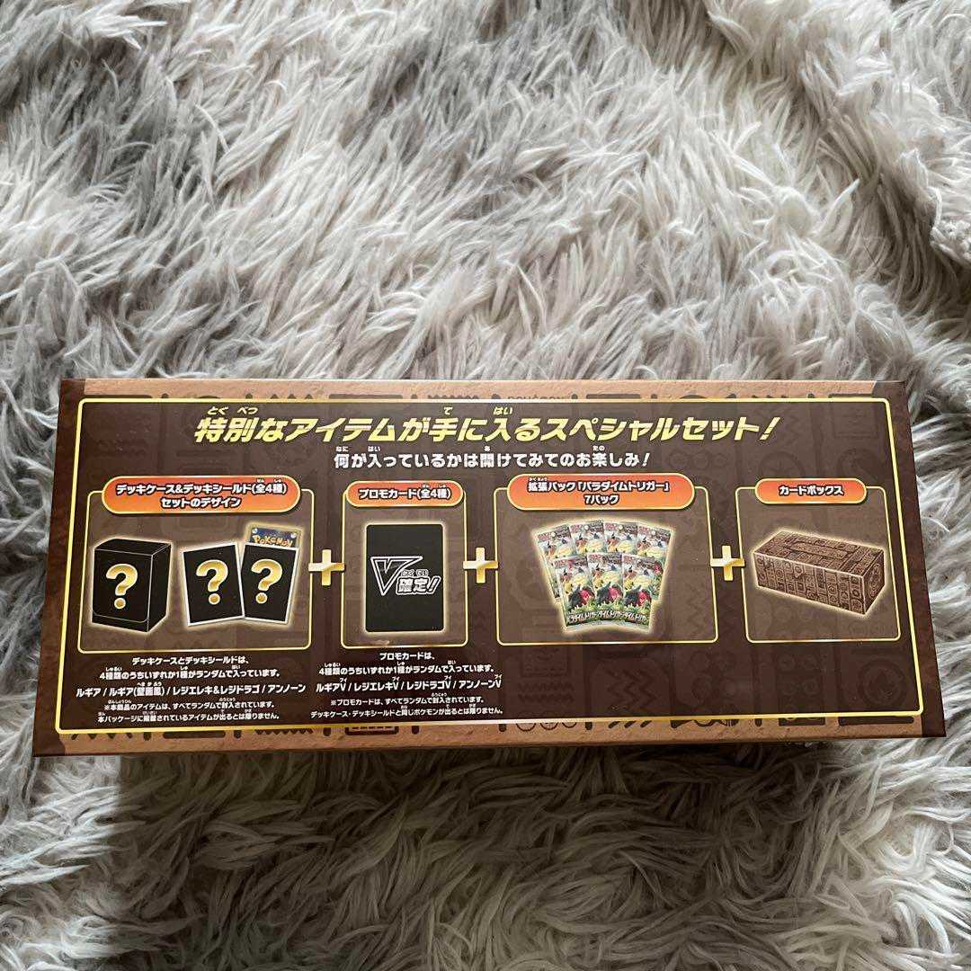 シュリンク付き ポケモンカードゲーム ミステリーボックス MYSTERY BOX