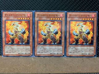 [Popotan] Yu-Gi-Oh! 9282 Volcanic Hammerer 3 pieces Normal