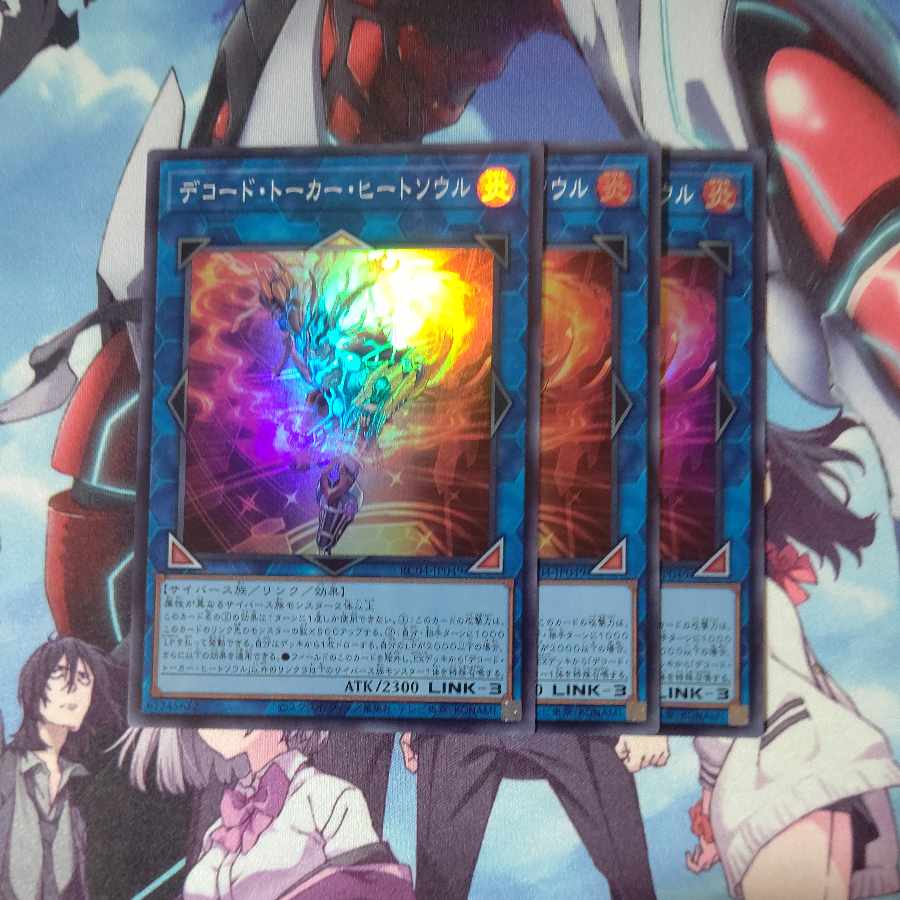 Decode Talker, Heat Soul Super Rare JP049 Set of 3