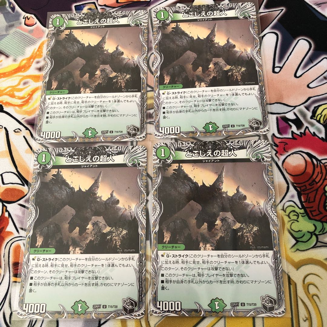 Psychic person of the past (Black Treasure) U T15/T20