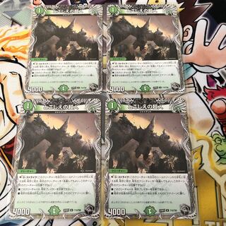 Psychic person of the past (Black Treasure) U T15/T20