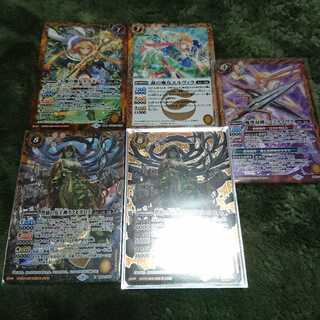 バトスピ 導魔 テスモポロス シークレット 1枚