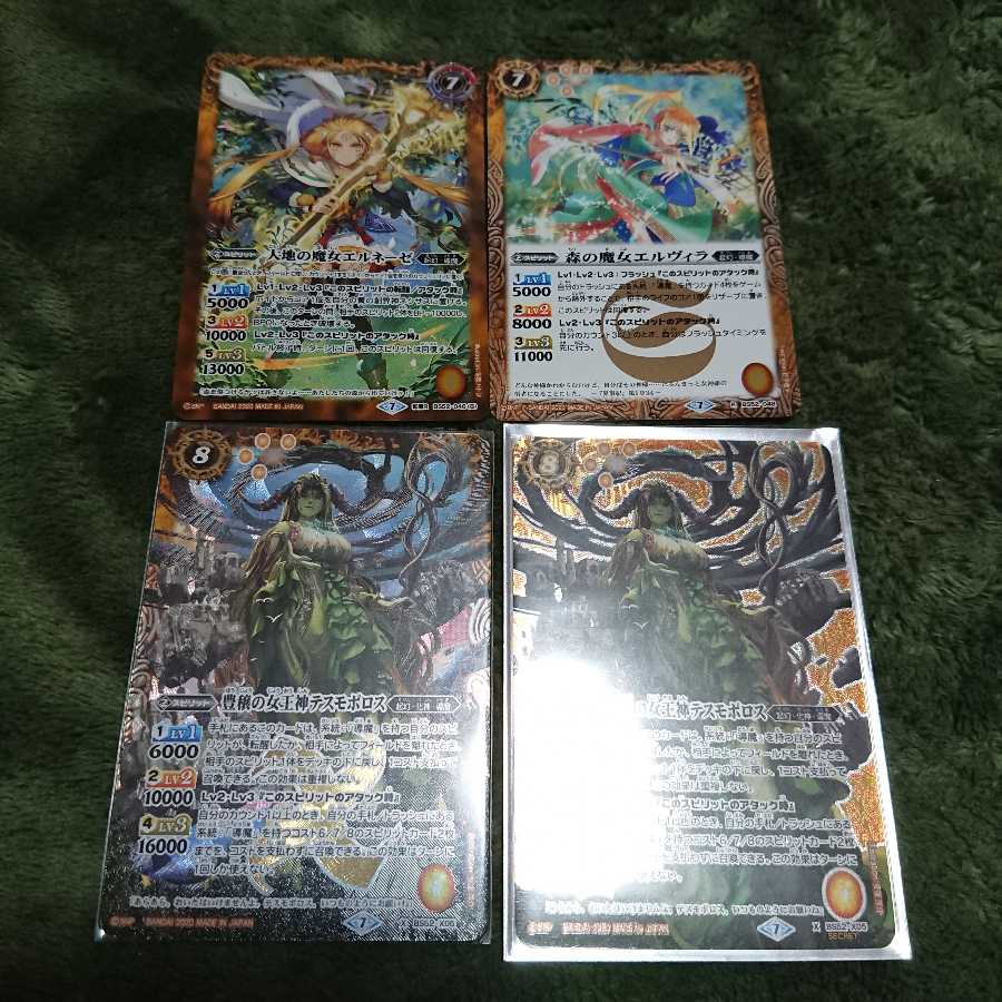 バトスピ 導魔 テスモポロス シークレット 1枚