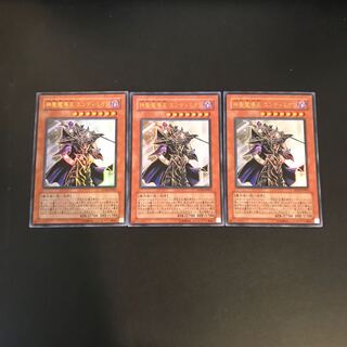 神聖魔導王 エンディミオン ウルトラレア JP001