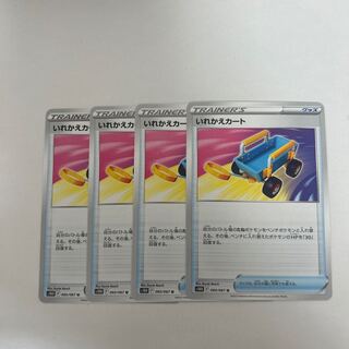 Replacement cart U 060/067, set of 4