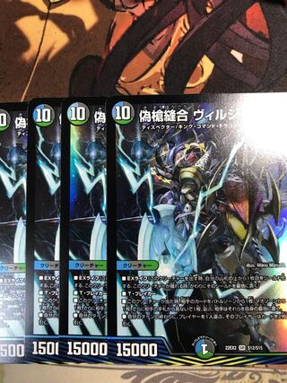 偽槍縫合 ヴィルジャベリン SR S12/S15