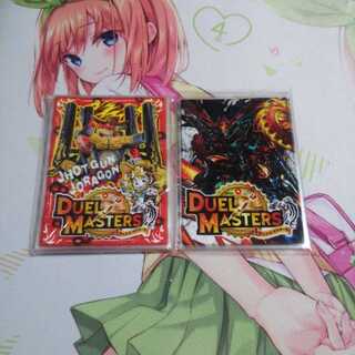 デュエマ公式スリーブ 未使用52枚③