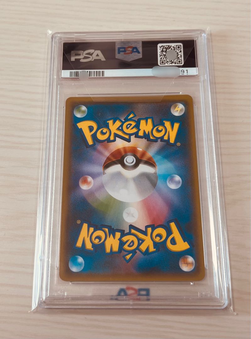 最後の1点になります。 ポケモンカードゲーム  がんばリーリエ　sr  PSA10