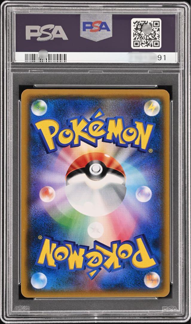 エルピー・プル　パラレルPSA10 アーセナルベース エルピープル PR パラレル PSA10【ガンダム