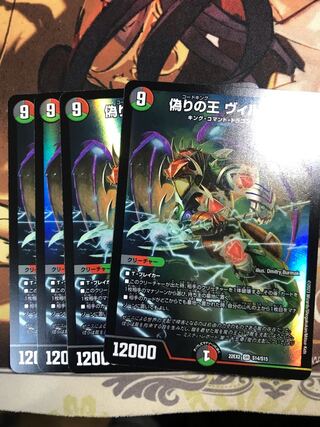 偽りの王 ヴィルヘルム SR S14/S15