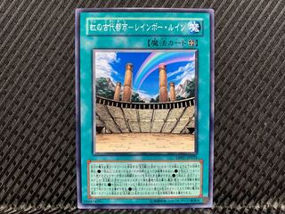 Agonouchi] Yu-Gi-Oh! The Ancient City of Rainbow - Rainbow Ruin - Normal