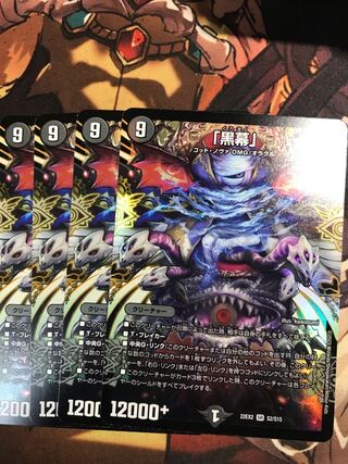 "Mastermind" SR S2/S15