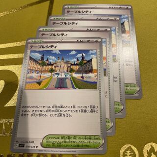 Table City U 078/078