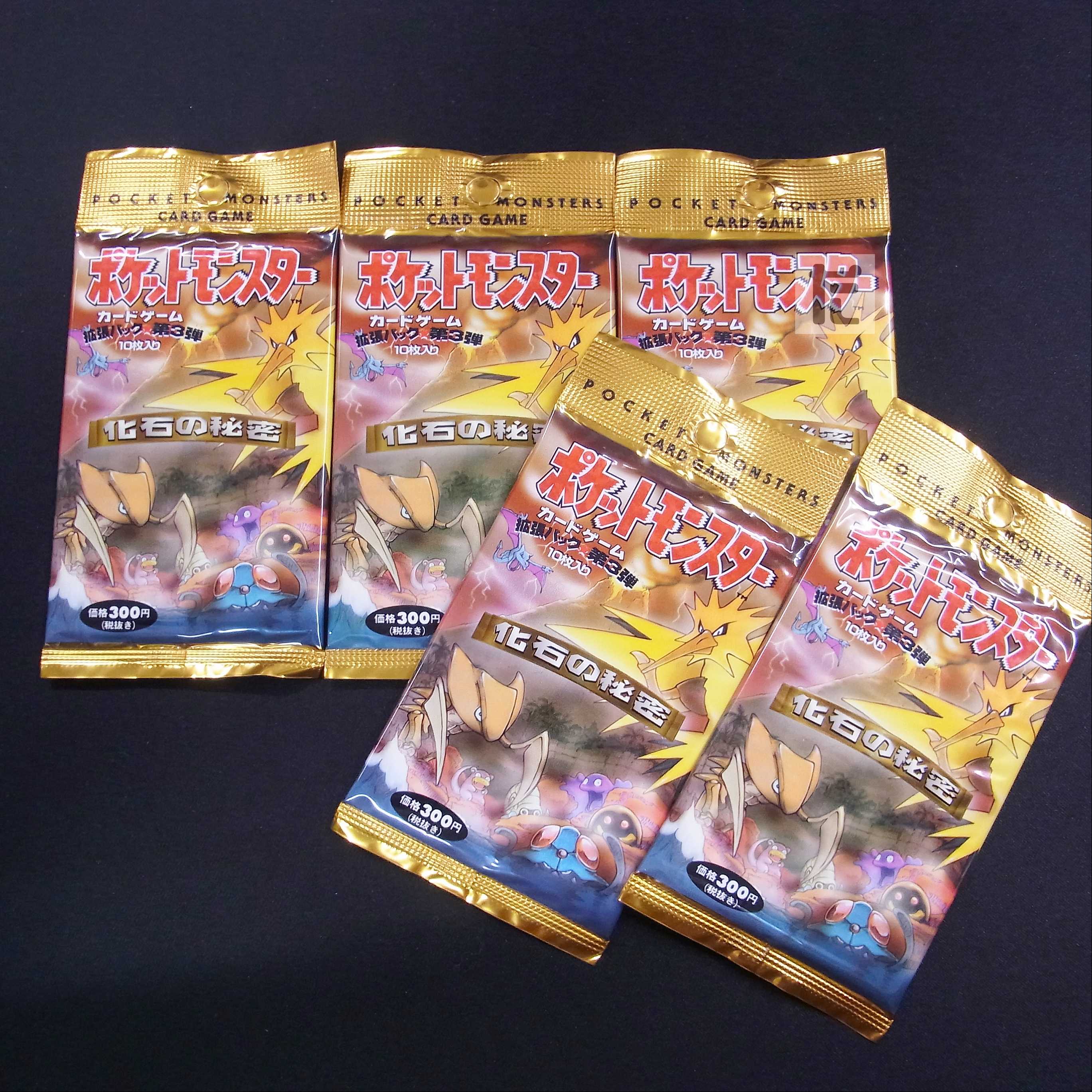 【未開封】ポケモンカード 拡張パック 第3弾 化石の秘密 5パック|旧裏/管理:▼MP3964